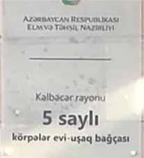 "Yeganə Məmmədovanın Rəhbərliyi ilə Kəlbəcər Rayon 5 Saylı Körpələr Evi-Uşaq Baxçasının Uğurları"