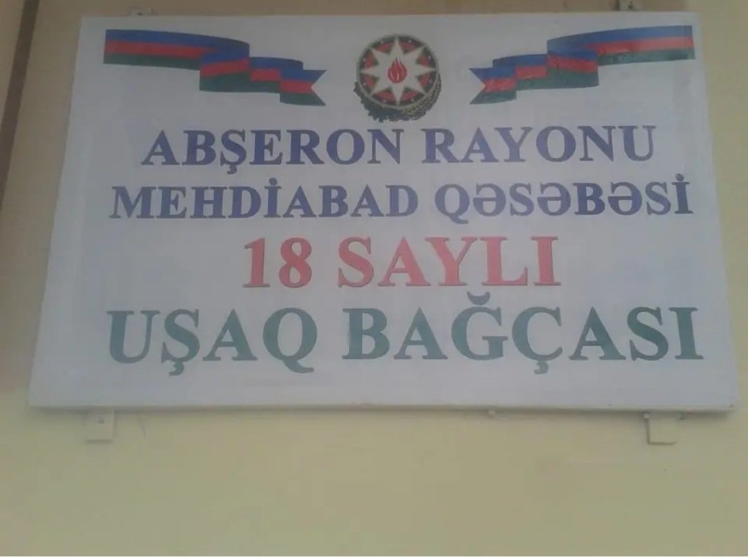 Abşeron rayonu Mehdiabad qəsəbəsi 18 saylı körpələr evi-uşaq bağçasının müdiri Aygün Həsənova – Dövlətin təhsilə diqqət və qayğısı