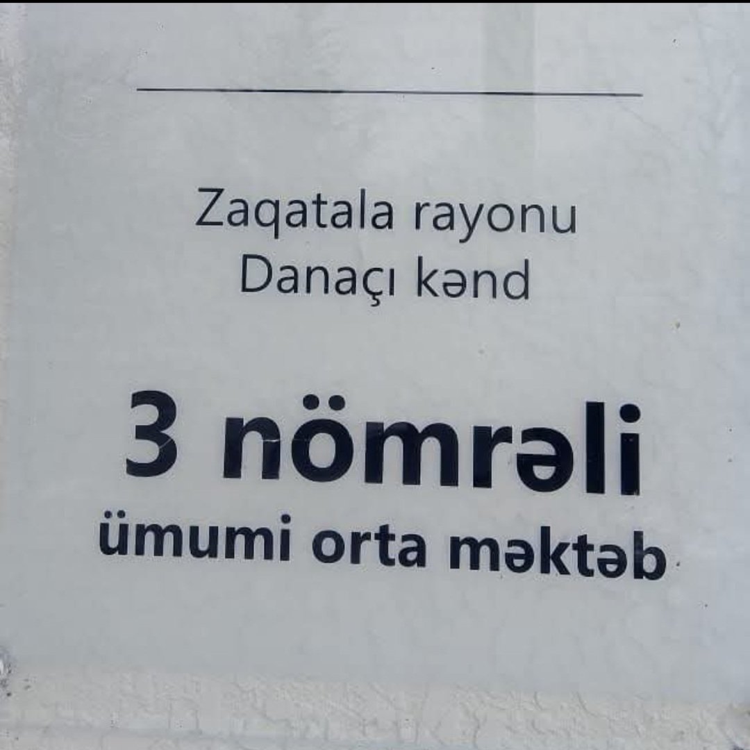 Zaqatala rayonu Danaçı kənd 3 nömrəli ümumi orta məktəbi – elm, mənəviyyat və uğurlu gələcəyin ünvanı