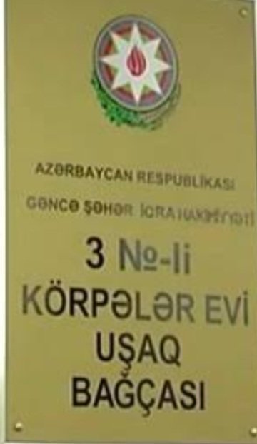 Gəncə şəhər 3 saylı körpələr evi–uşaq bağçası və müdiri Gülnarə Ağayeva – uşaqların xoşbəxt gələcəyinə xidmət edən müqəddəs missiya
